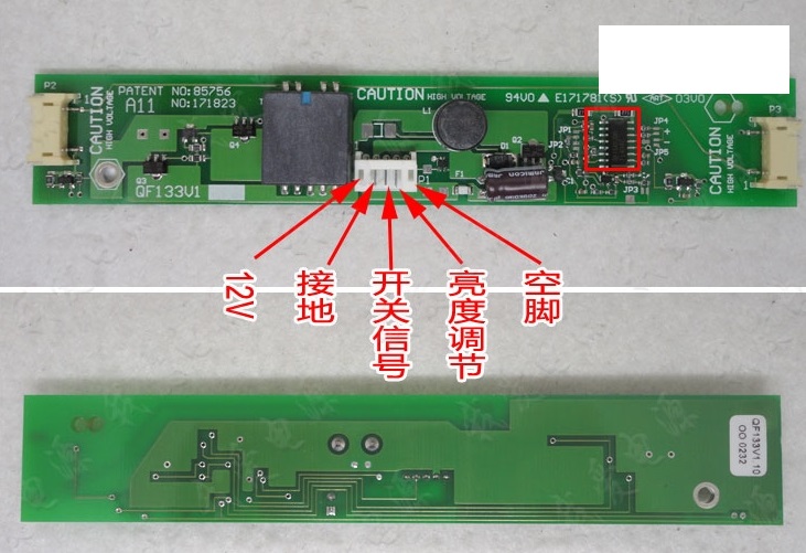 lcd inverter size: 154mm * 26mm * 10mm ; the 6pin input pin define is 12v -gnd-off/on-ADJ- blank ; number: QF133V1 12V